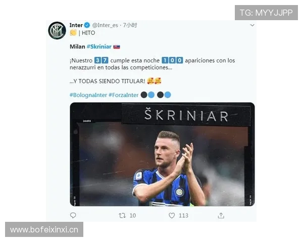 什克里尼亚尔职业轨迹:从斯洛伐克新星到国米后防核心 什克里尼亚尔职业轨迹:从斯洛伐克新星到国米后防核心