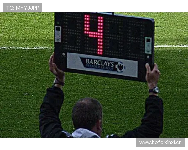 伤停补时规则拆解：裁判如何准确判定补时时间和误区解析