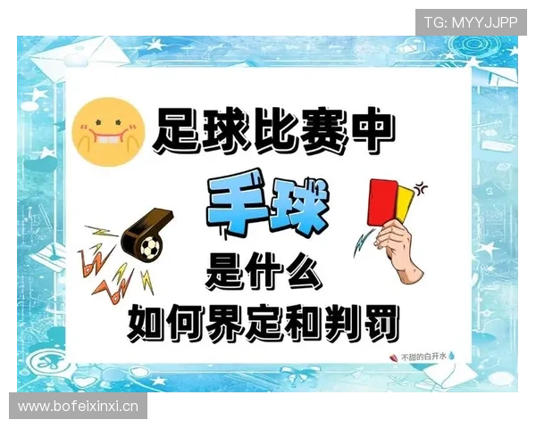 一篇看懂教练技术犯规的判定规则与判罚处理