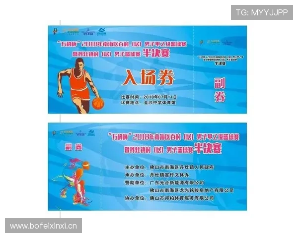 深度解析篮球比赛中的加罚规则：判罚依据与执行细则