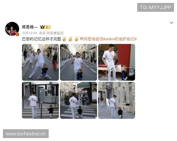 郑思维这反差也太夸张了吧,赛场像战士,家里像画报现场